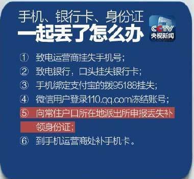 [纸飞机手机号丢了怎么登陆]纸飞机怎么用手机号码添加好友