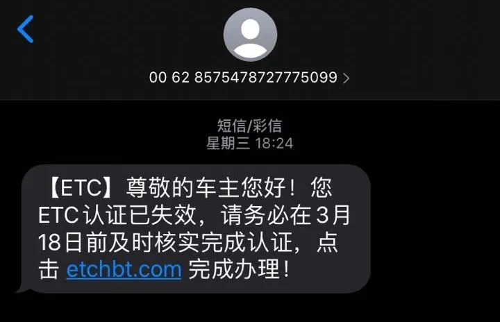 [纸飞机手机号收到短信但注册不了]纸飞机app为什么我的手机号不发验证码