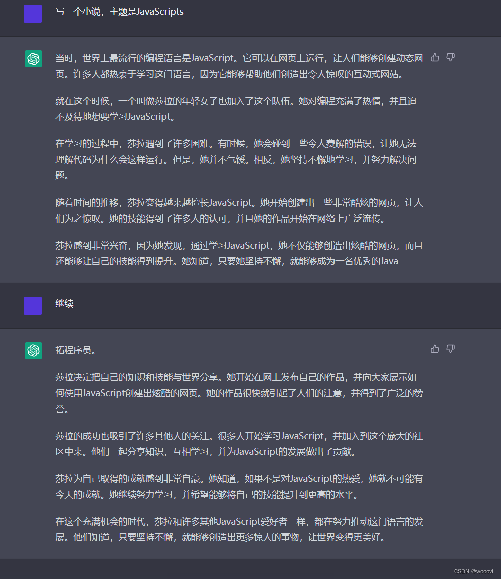 chatgptloop的简单介绍