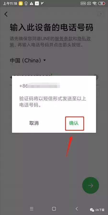 [飞机收不到验证码是怎么回事]飞机收不到验证码是怎么回事呢