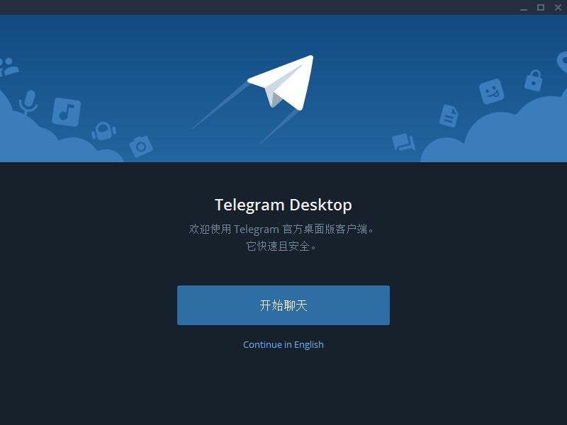 [Telegram频道分享]telegram分享个人链接