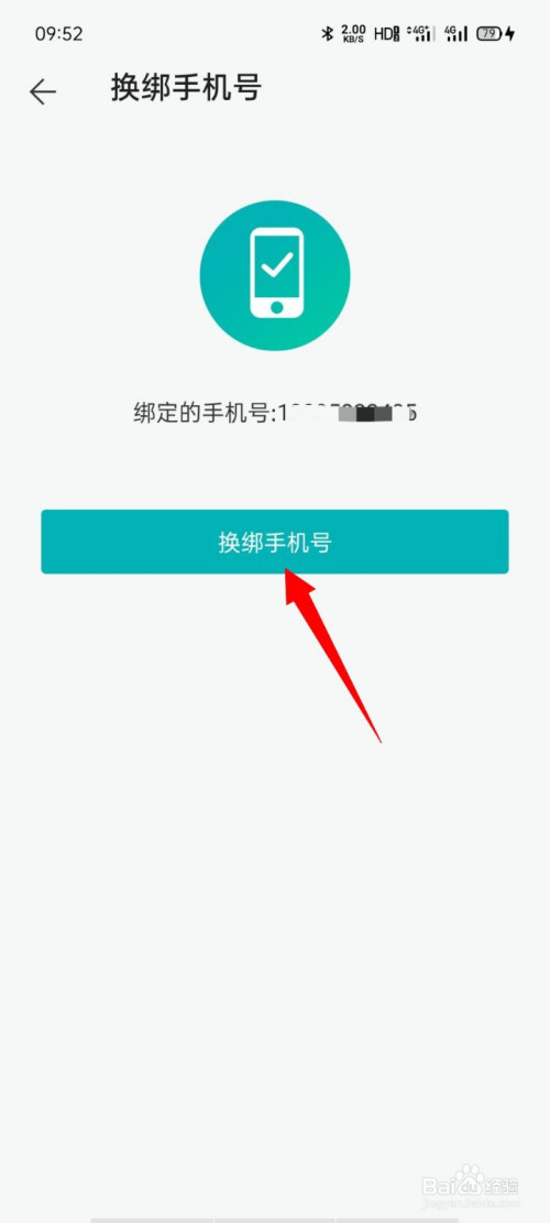 telegeram换手机号了怎么登录的简单介绍