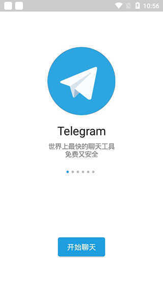 telegeramapi的简单介绍