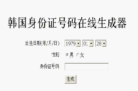 [美国手机号码生成器]虚拟手机号码接收短信验证码平台