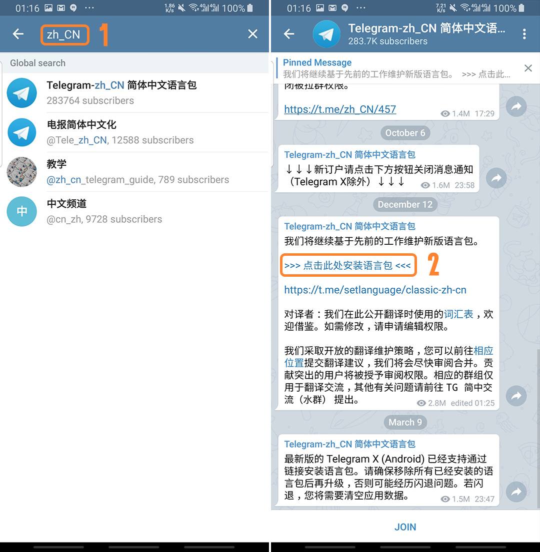 [电报telegeram怎么加好友]电报telegrammessenger