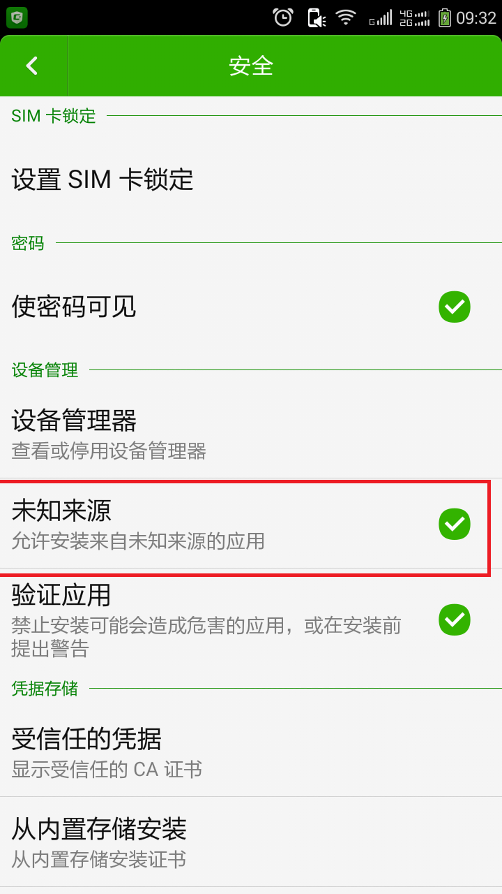 [安卓手机怎么安装飞机聊天软件]安卓手机怎么安装飞机聊天软件的