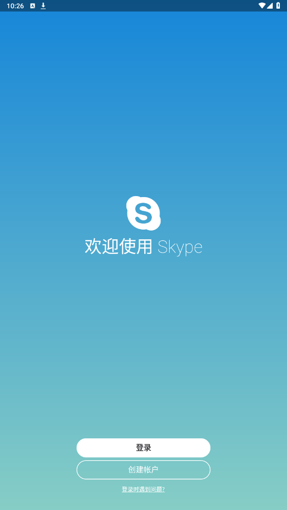 [skype最新版安卓手机版]skype2020最新安卓官方版