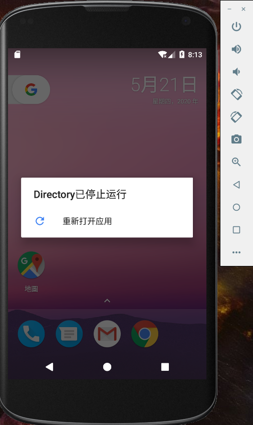 [telecomm已停止运行怎么处理]手机的telecomm不运行了怎么办?