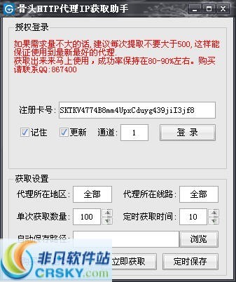 [代理ip免费网址]国外代理ip免费网址