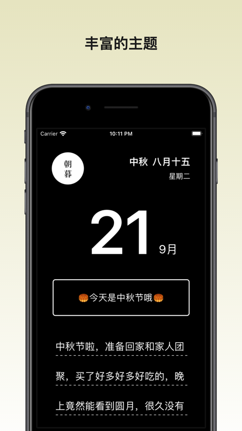 [telegreat中文版iphone]Telegreat中文版v861下载安卓