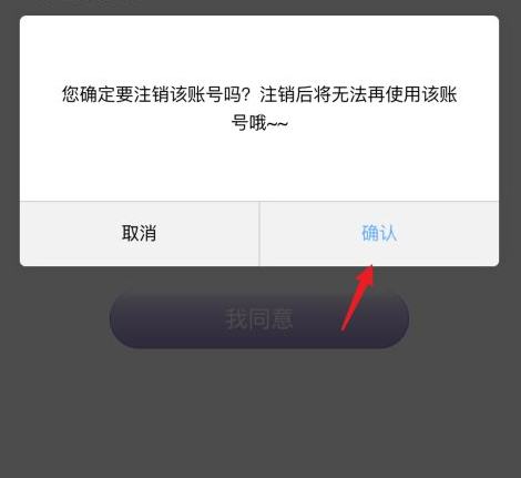 包含telegeram账号注销方法的词条