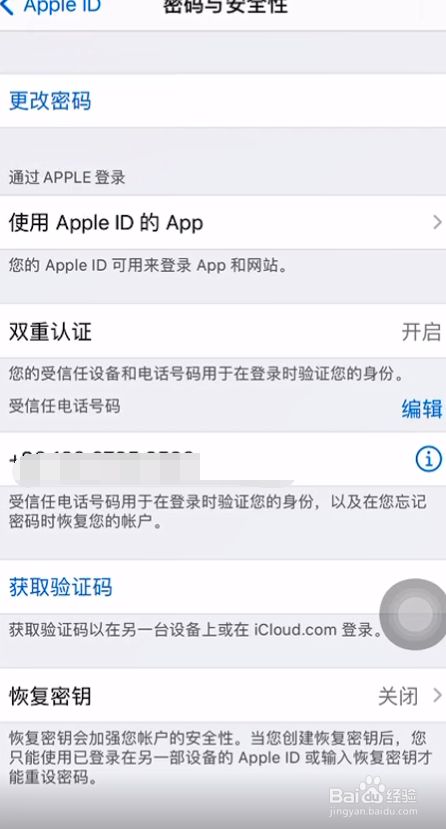 [苹果id变成英文怎么改为中文]apple id变成英文怎么改回来