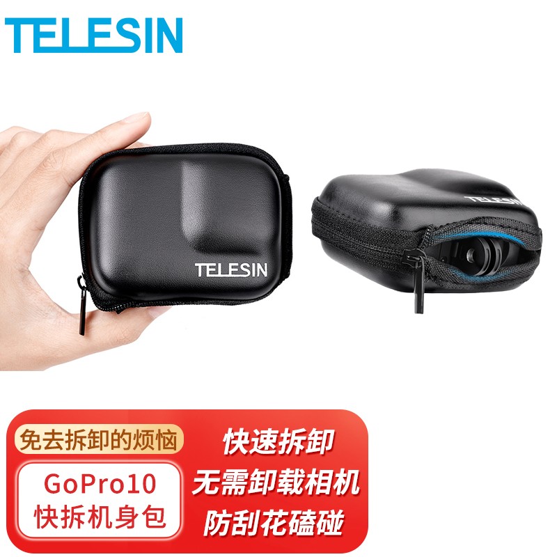 [TELESIN]telesin是什么牌子