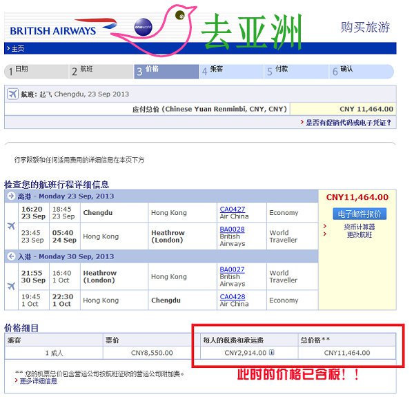 [飞机注册收不到短信]飞机注册收不到短信怎么回事