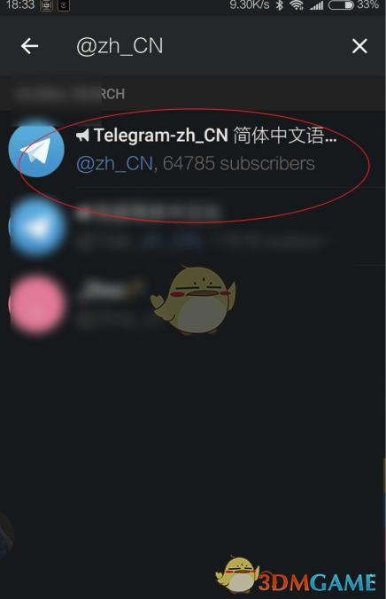 [怎么进telegram]telegram添加陌生人