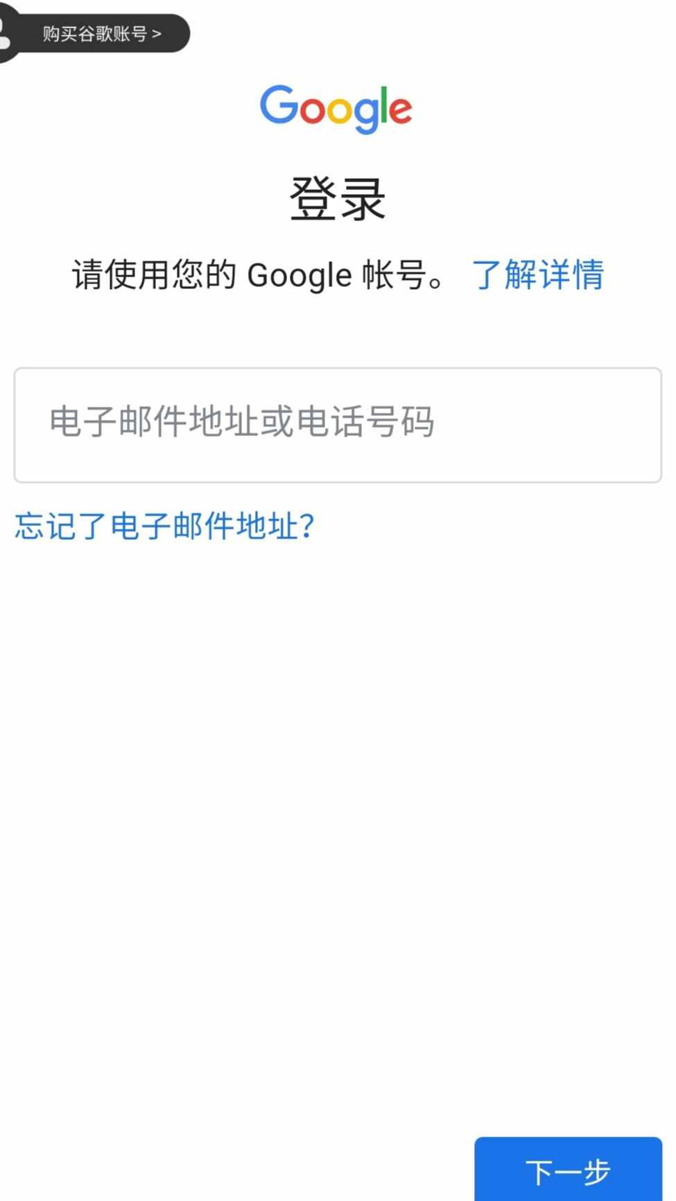 [telegeram如何用邮箱登录]telegram怎么用邮箱验证登录