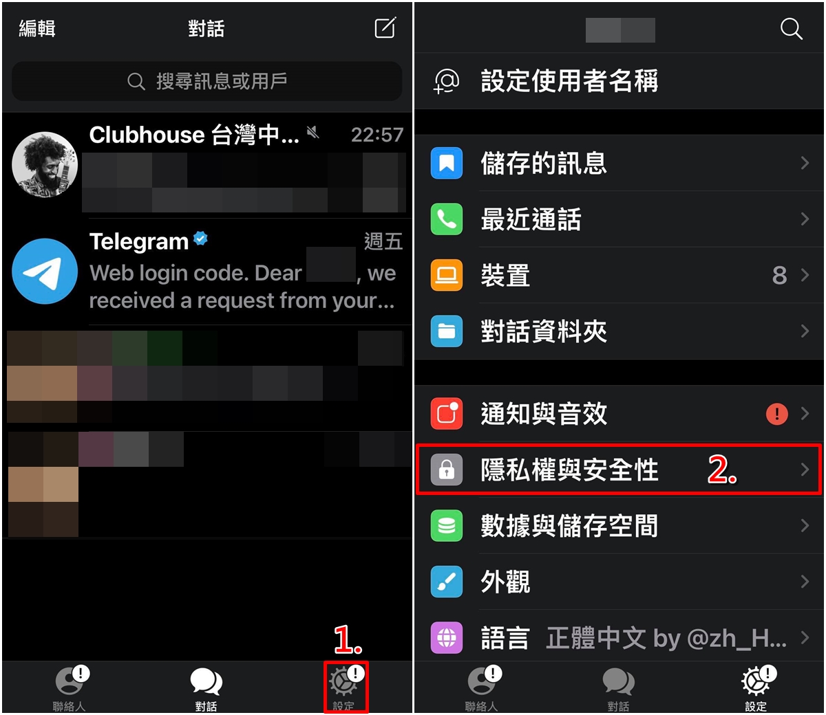 Telegram手机号丢了怎么登陆的简单介绍