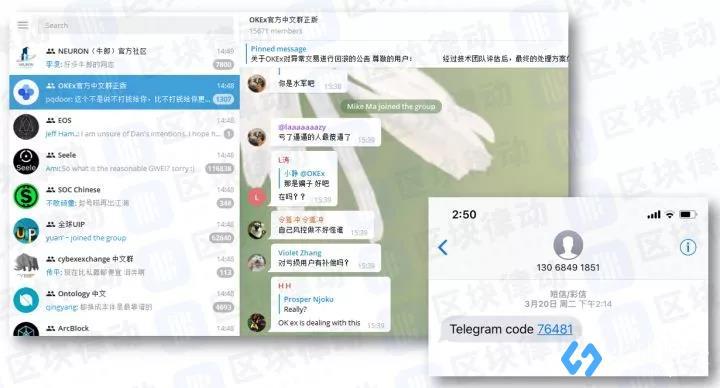 Telegram手机号丢了怎么登陆的简单介绍