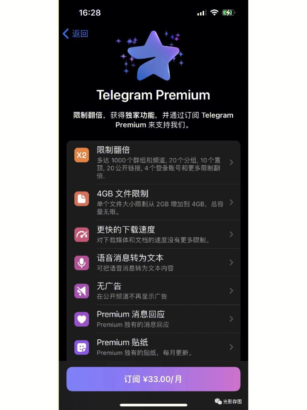 [telegeram频道大全大肚]telegram@tt9866