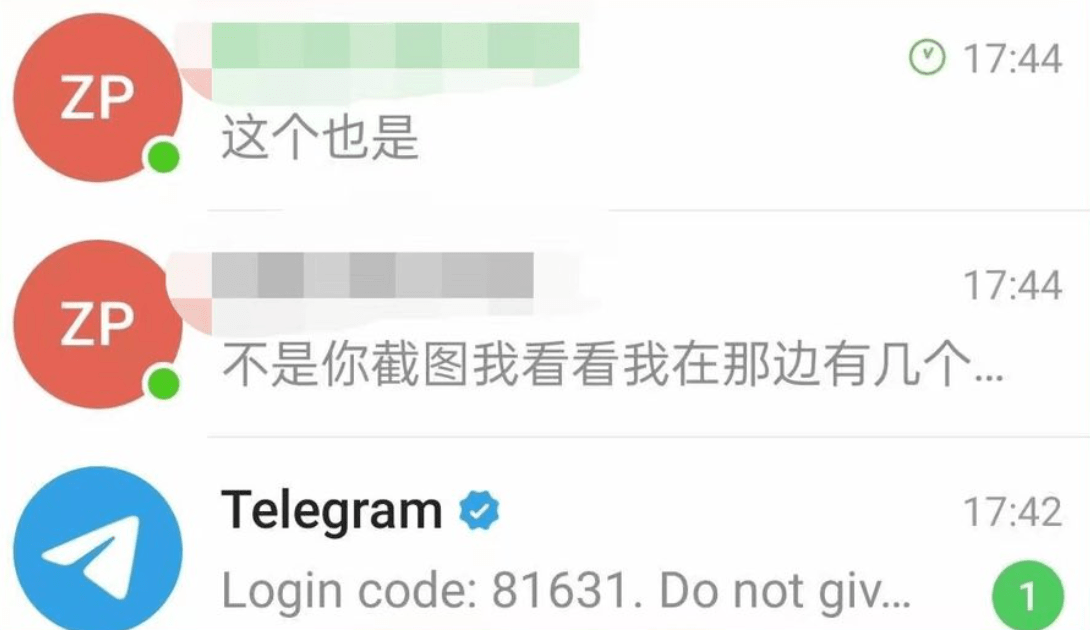 [telegram收不到验证]telegram短信验证不了