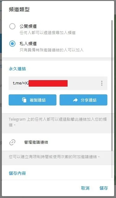 [Telegram新手怎么用]telegram为什么不能用