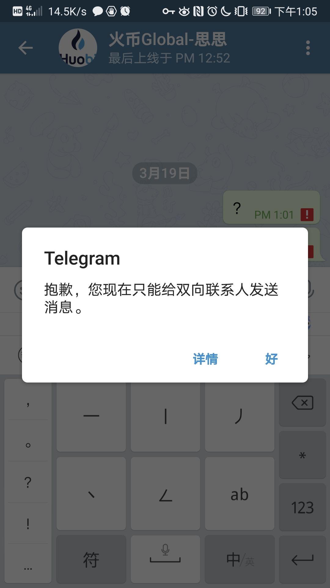 [telegreat怎么搜索]telegreat怎么搜索不到频道