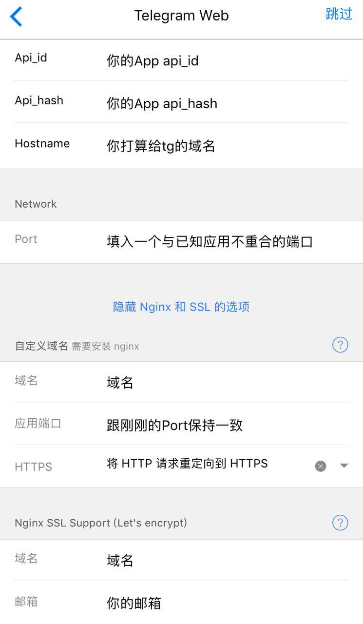 telegram收不到短信验证的简单介绍