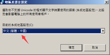 关于Ios版本telegreat简体中文语言包的信息