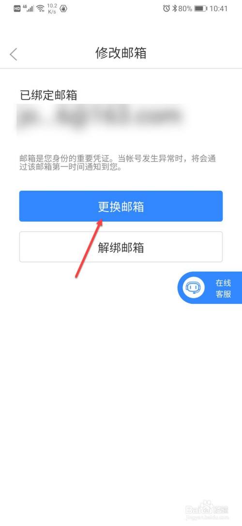 [telegeram绑定邮箱流程]telegram怎么用邮箱验证登录