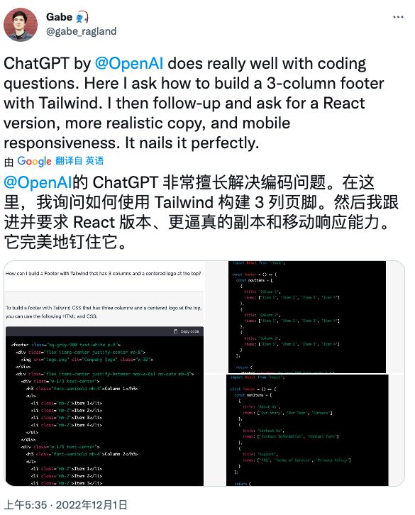 [chatgpt发布]chatplatform