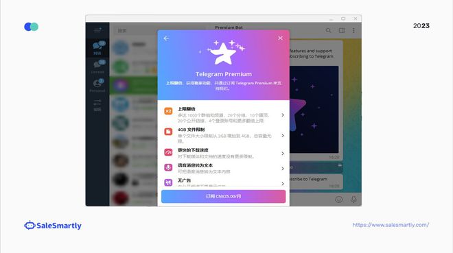 关于Telegram退出后无法登陆的信息