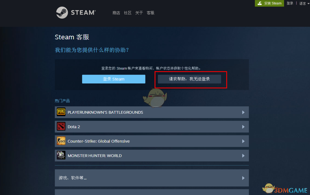 [如何注册steam账号]手机如何注册steam账号