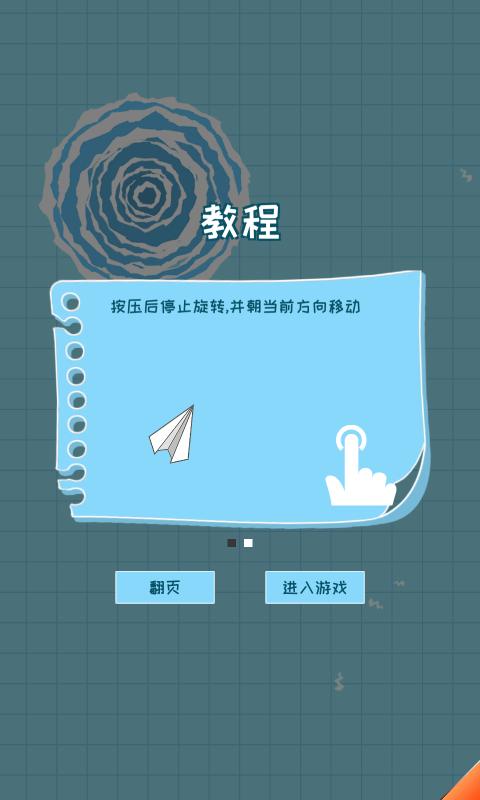 [纸飞机安卓怎么下载]纸飞机app怎么下载