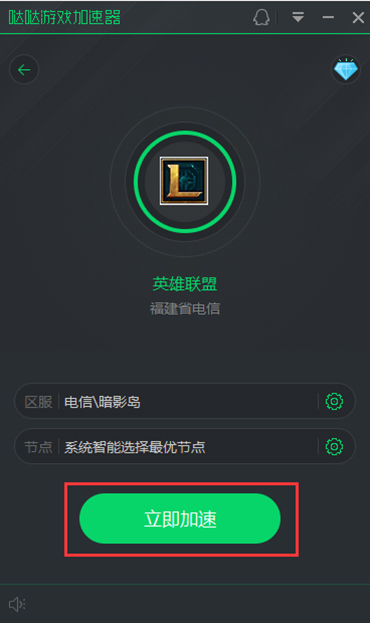 [黑豹vp(永久免费加速器下载]黑豹加速器app2021最新版