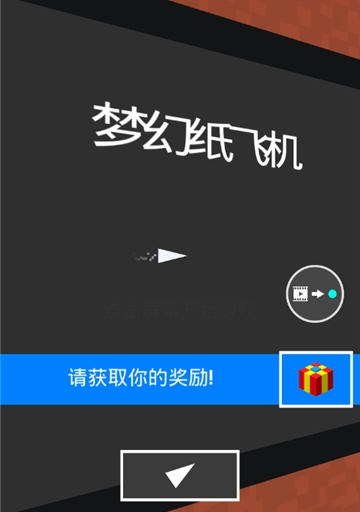 [纸飞机软件怎么安装]纸飞机app怎么安装