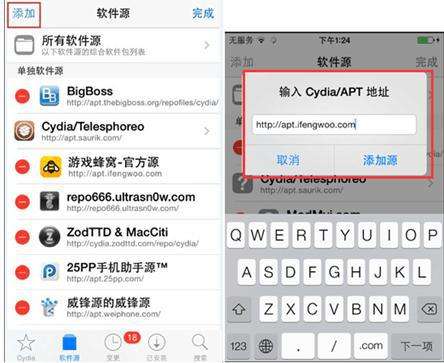 [ios飞机怎么设置中文版教程]ios飞机怎么设置中文版教程视频