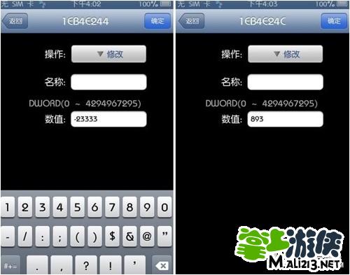 [ios飞机怎么设置中文版教程]ios飞机怎么设置中文版教程视频