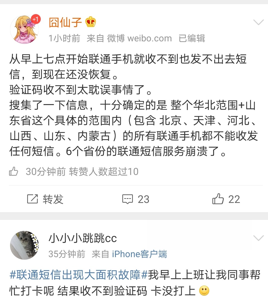 [电报登录短信收不到]电报登录短信收不到怎么办