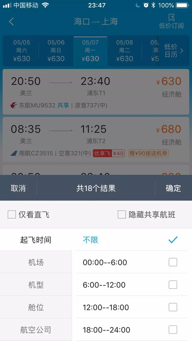 [国内手机号怎么注册飞机]虚拟手机号码接收短信验证码平台