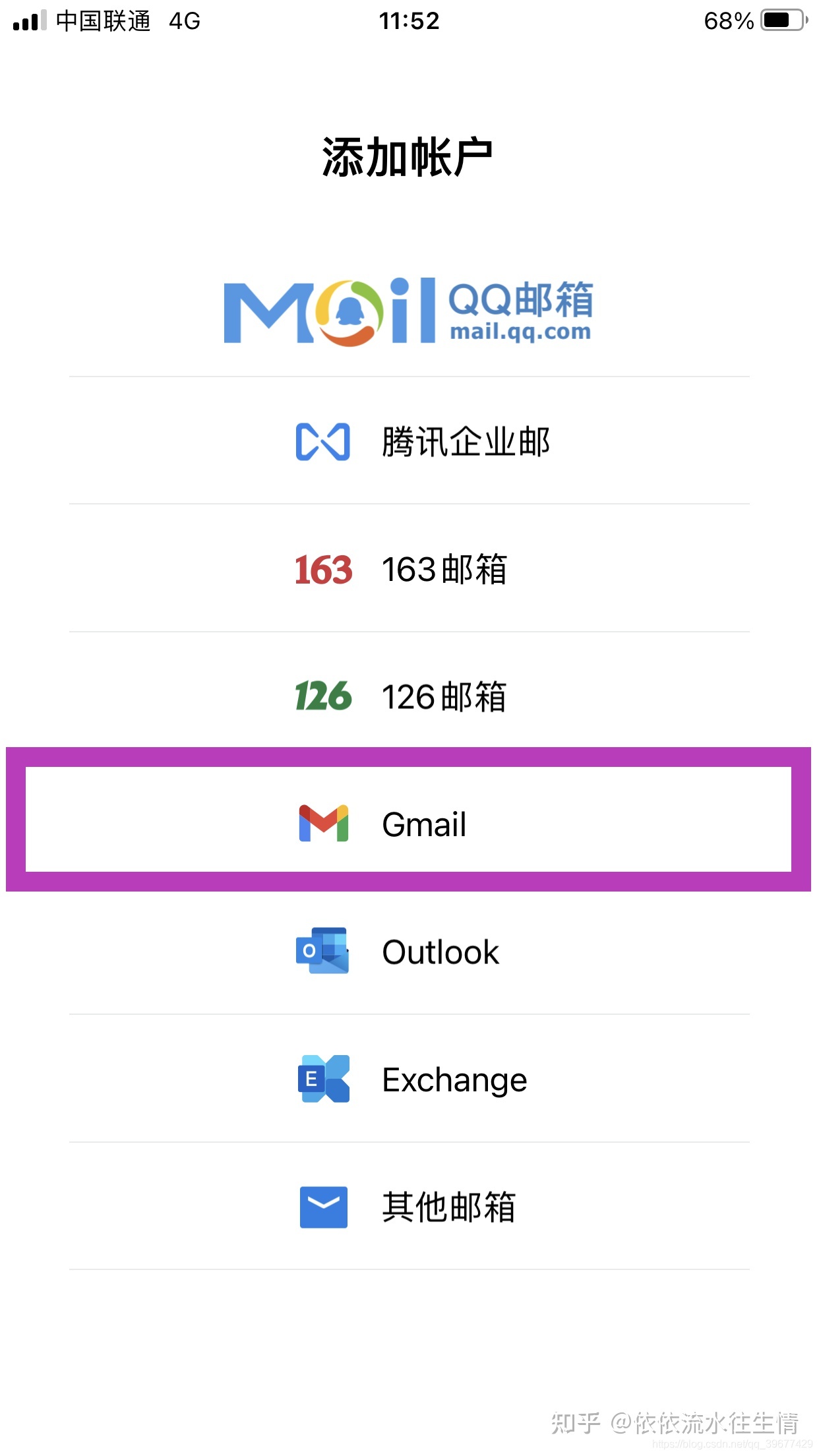 [谷歌邮箱注册]谷歌邮箱注册入口官网