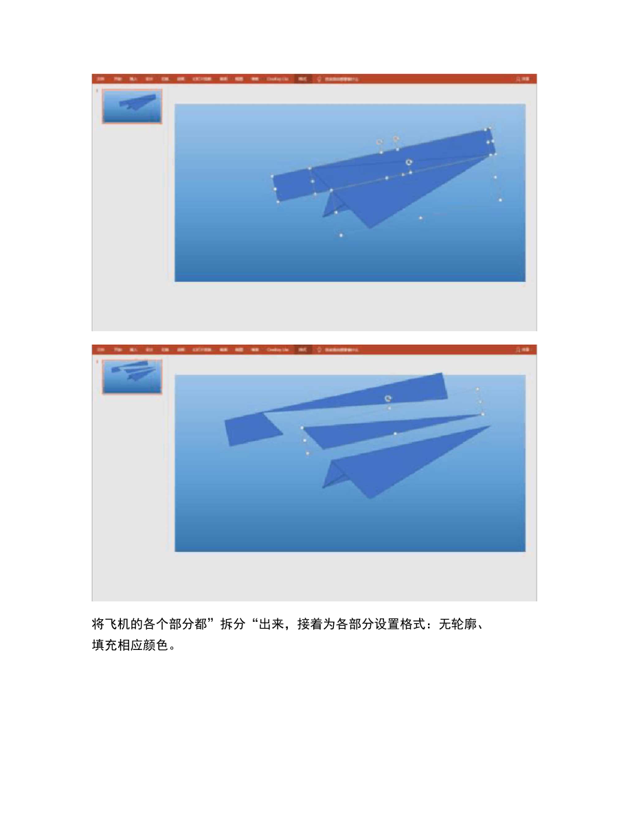 [手机版纸飞机软件注册教程]纸飞机app在国内怎么注册