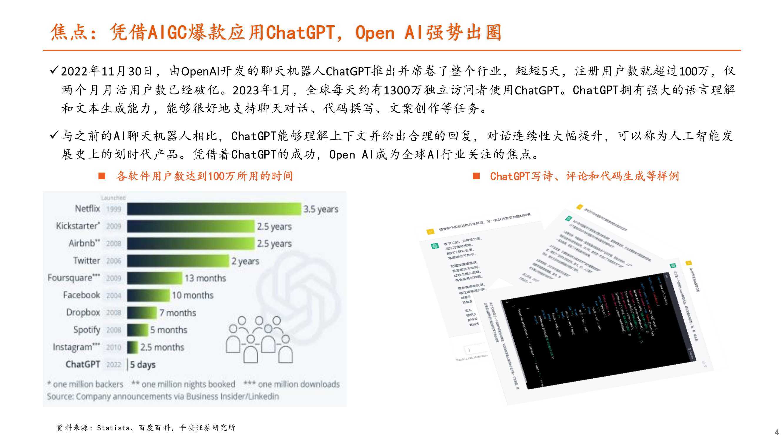 [chatgptai]ChatGPTAI手机版