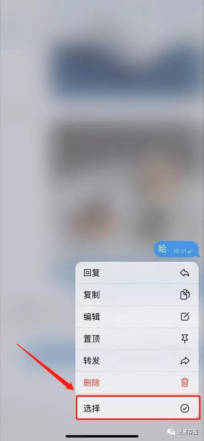 包含telegeram怎么删除联系人的词条