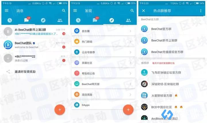 [telegram中国能不能用]为什么中国不让用telegram