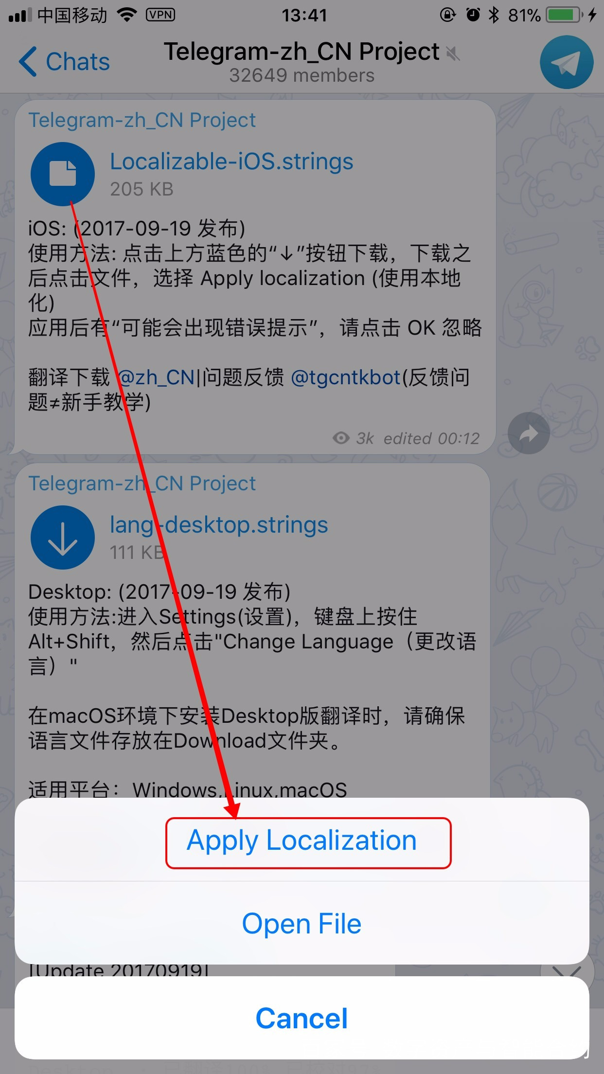 包含电报telegeram登录connecting的词条