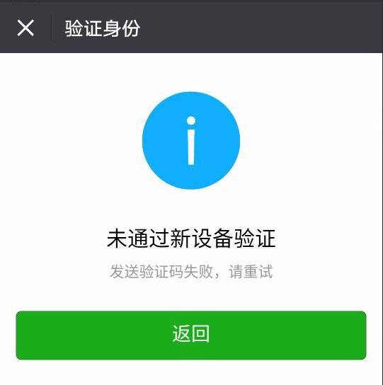 [纸飞机app验证码发送失败]纸飞机app为什么我的手机号不发验证码