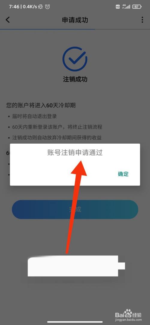 [telegeram已注销账号]telegram注销了能查出来吗