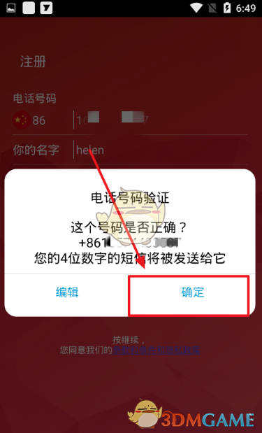 [as2in1不显示虚拟号码]as2in1看不到虚拟号码怎么回事