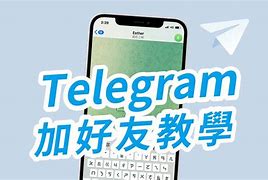 [telegreat加群]telegram如何加入