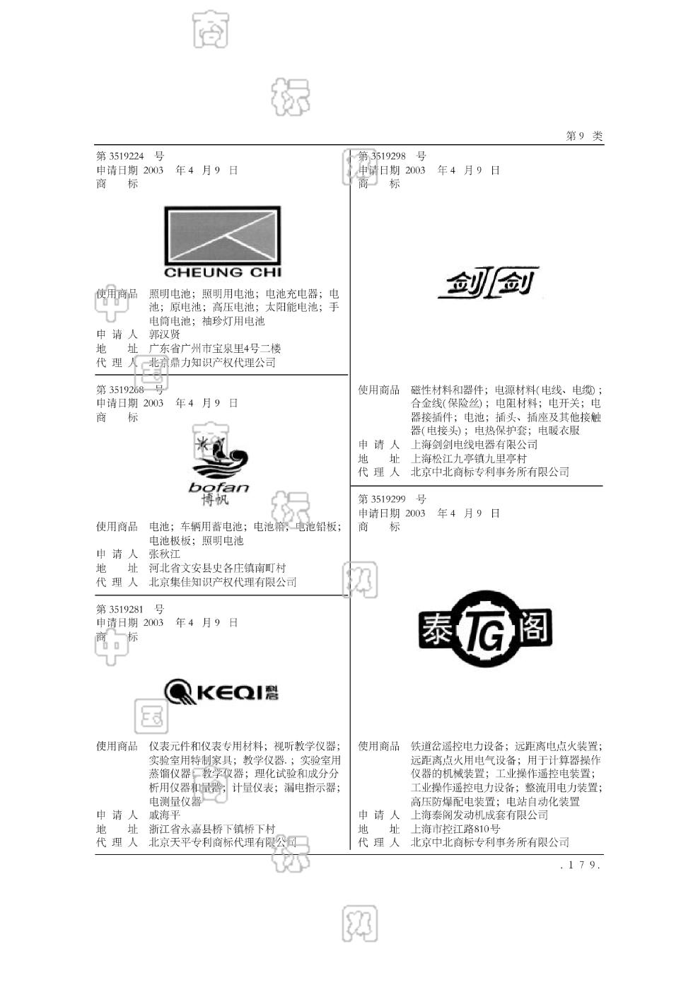 [Tg注册不了]tg注册收不到验证码是怎么回